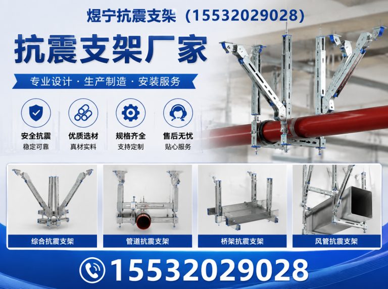 阿勒泰钢结构配件展示图
